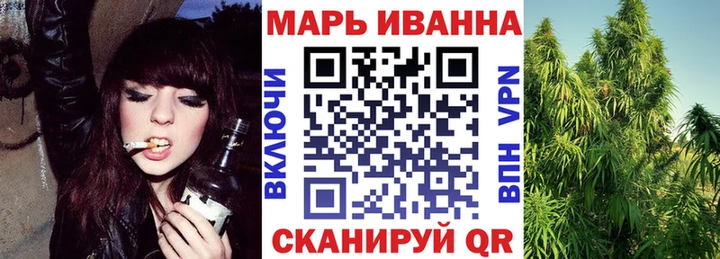 МАРИХУАНА план нарко площадка состав Ижевск