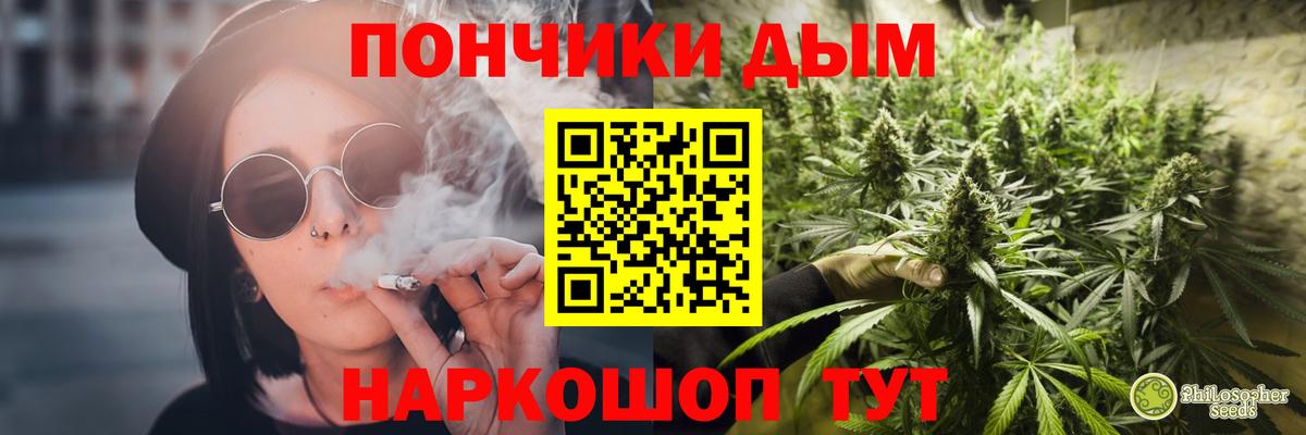 Каннабис марихуана  Шишки марихуана марихуана  Вход с VPN  Марихуана сатива  Ижевск 